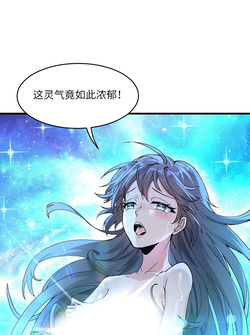 2 舔吧55