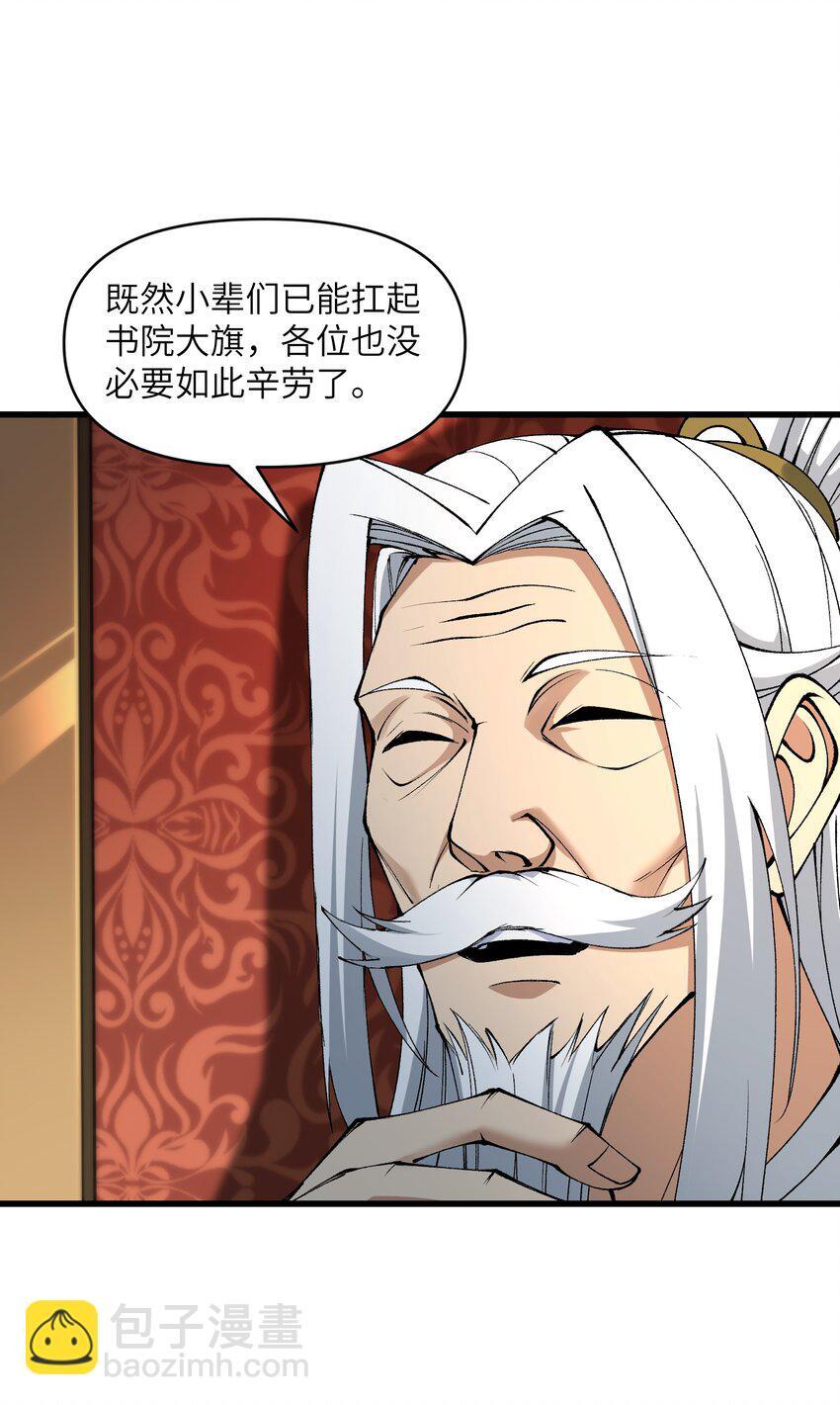 43 我全部都要9