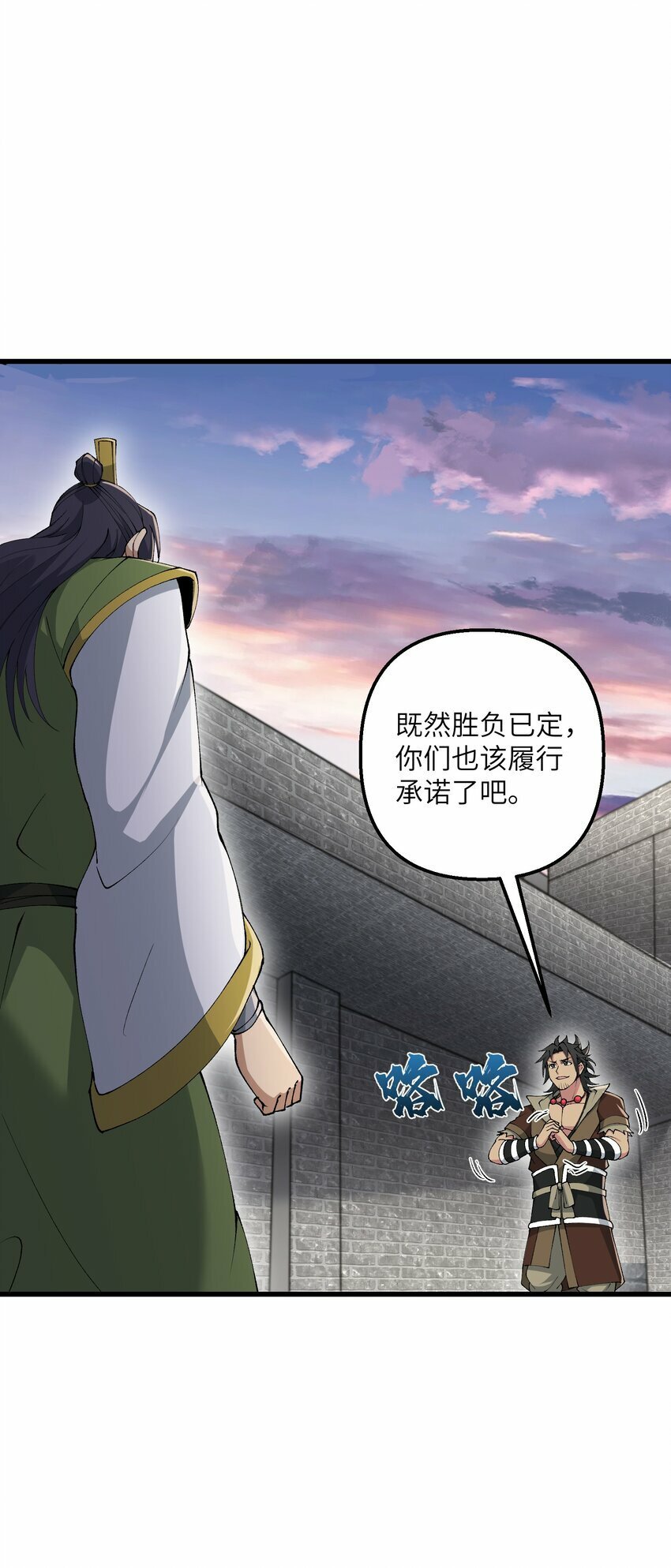34 师姐不用抱这么紧30