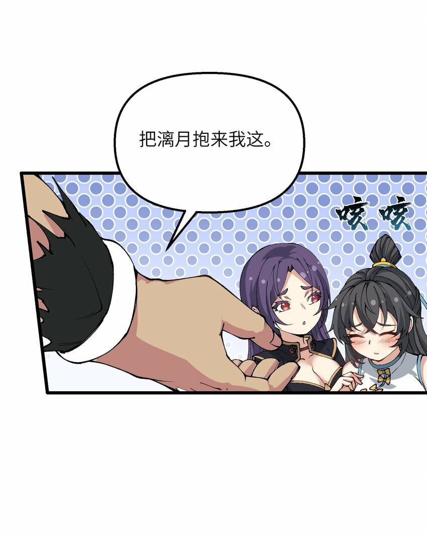 37 封天53