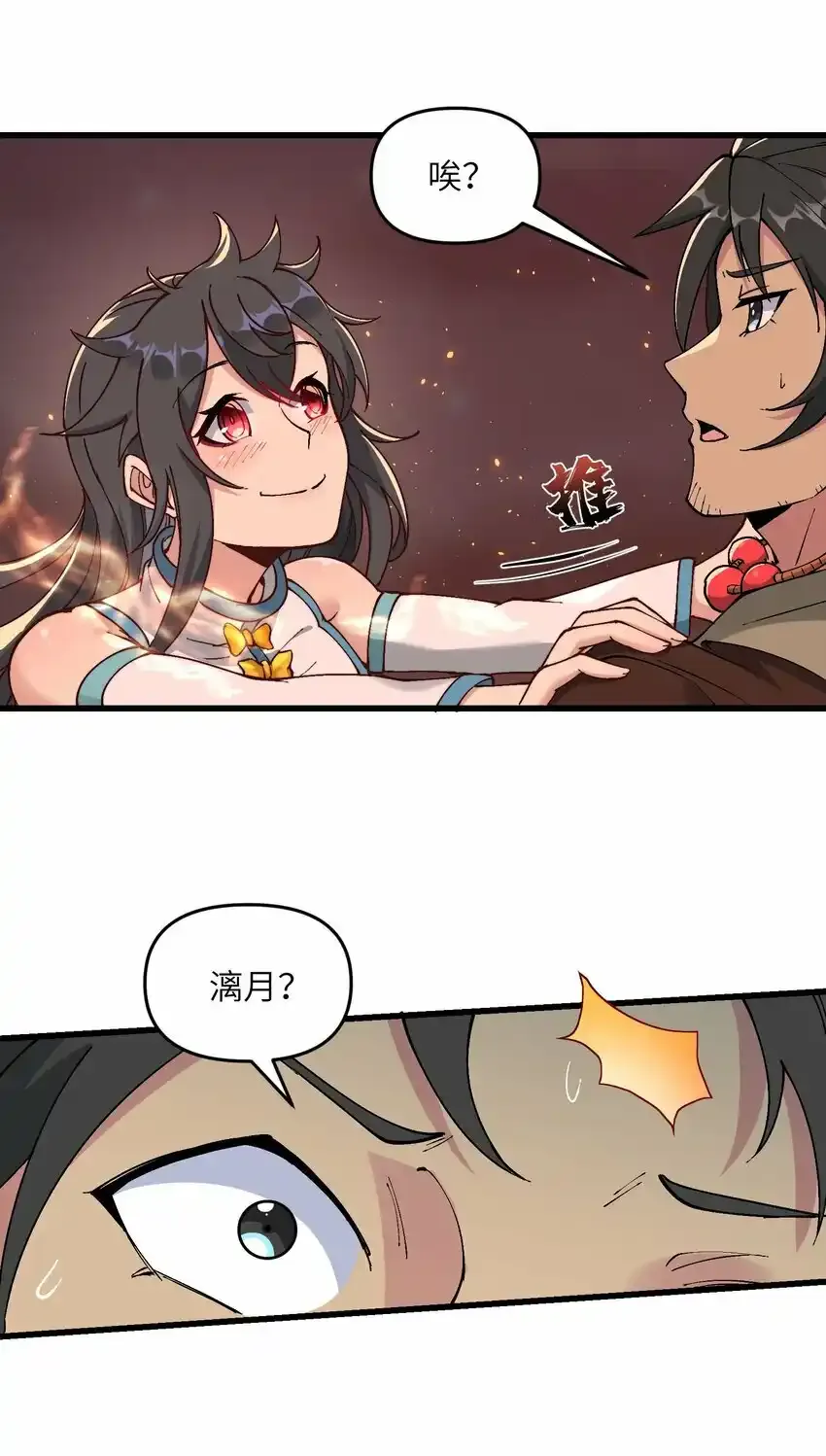 15 醋66