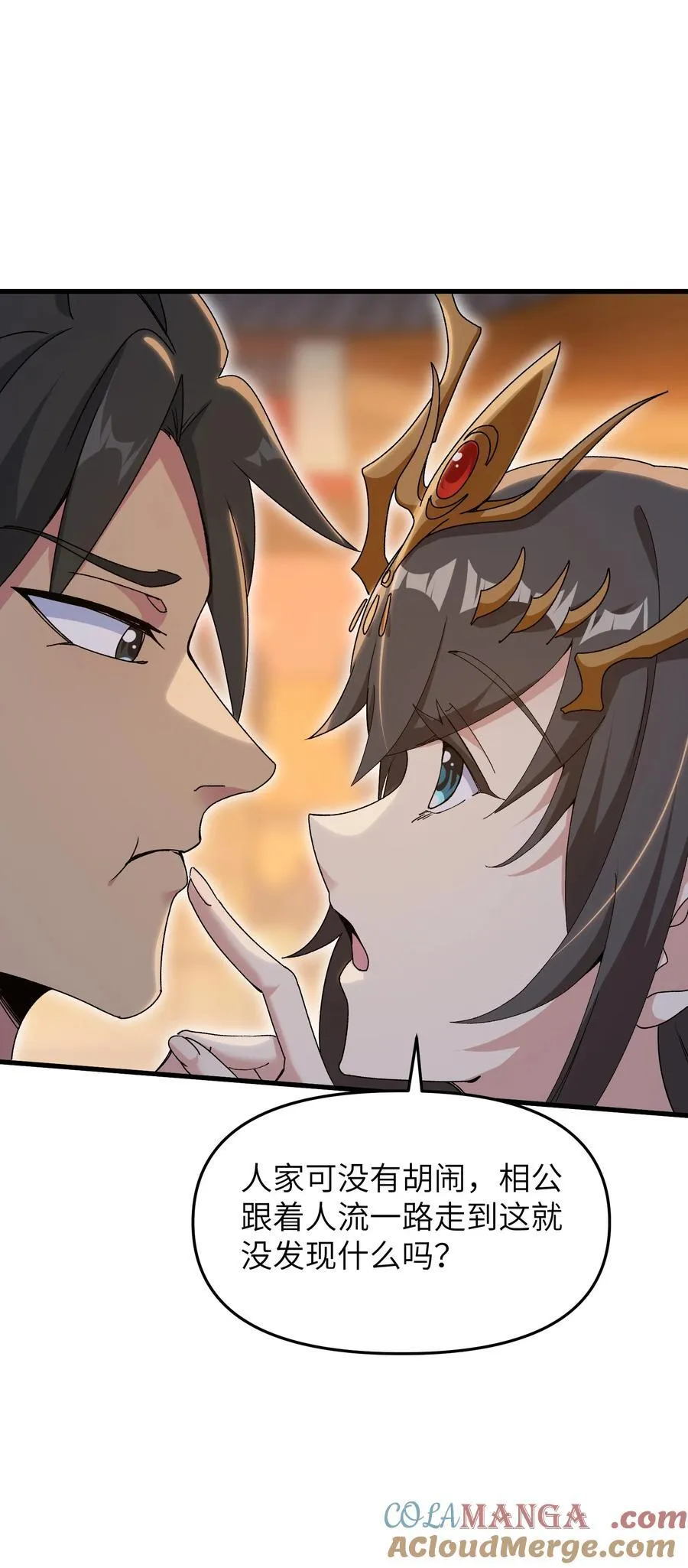 73 一日夫妻24