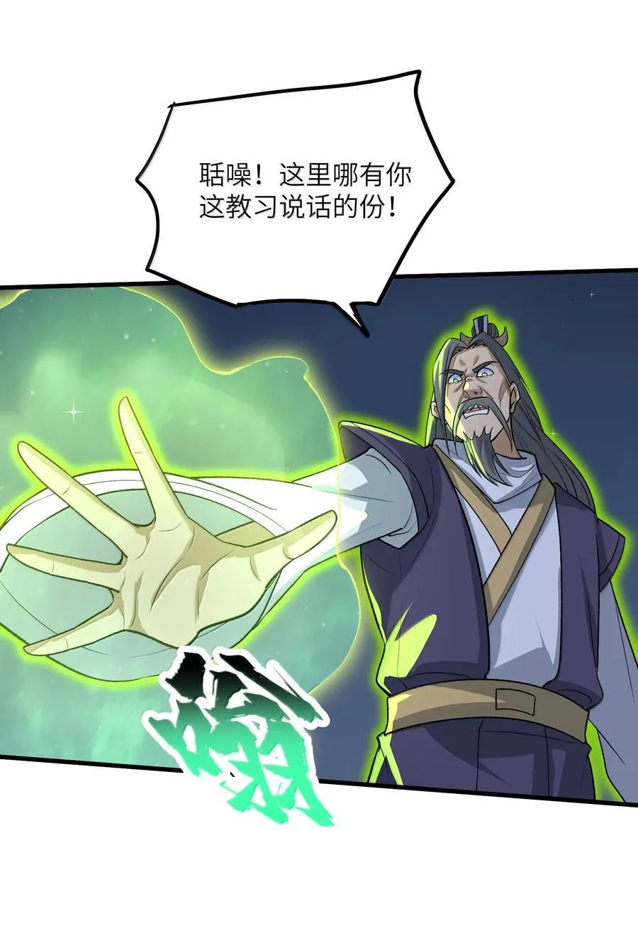 78 复活58
