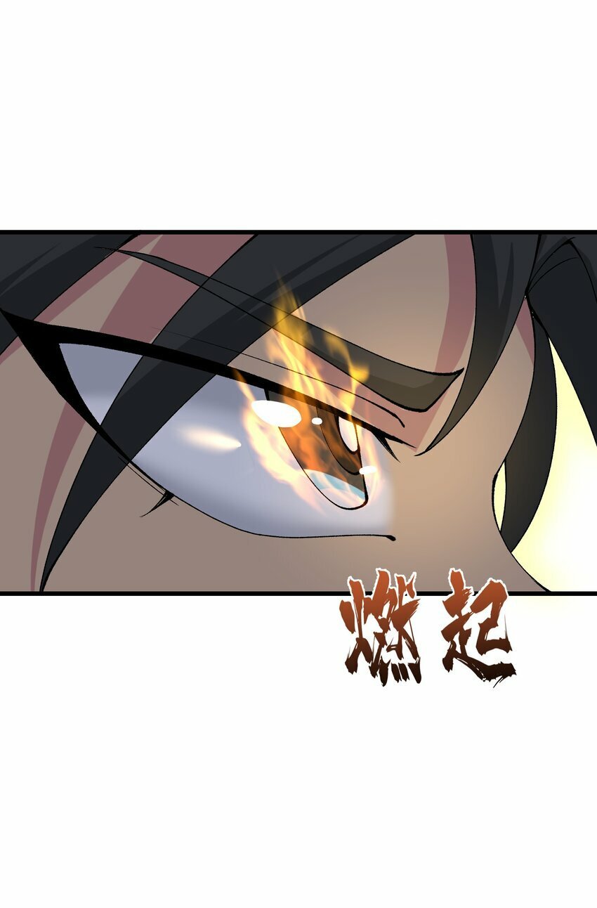 37 封天15