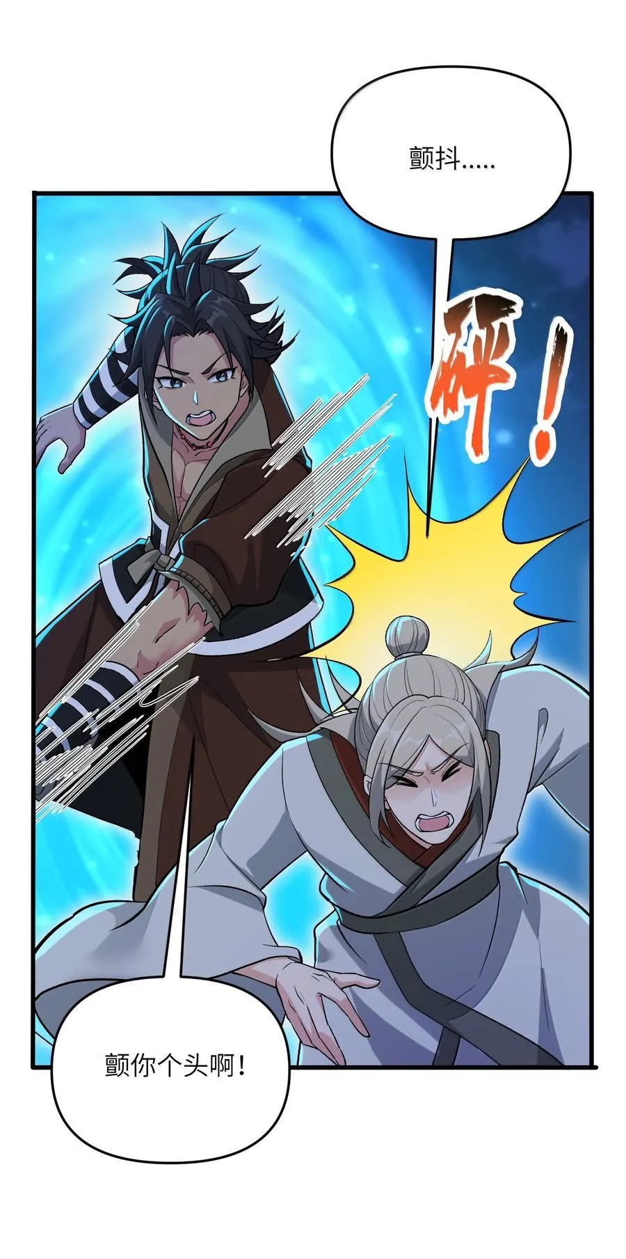 75 她来了？55