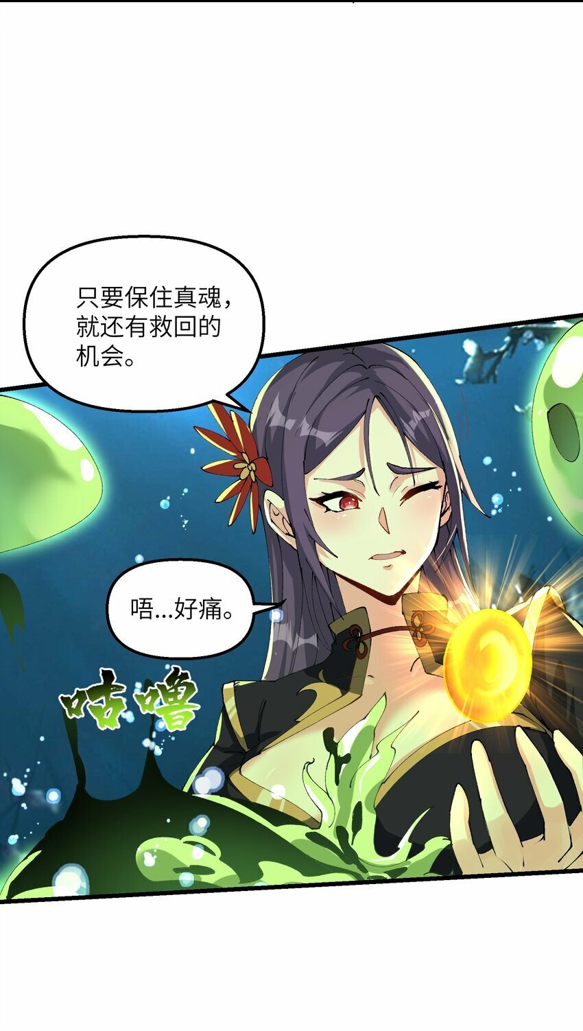 20 成仙23