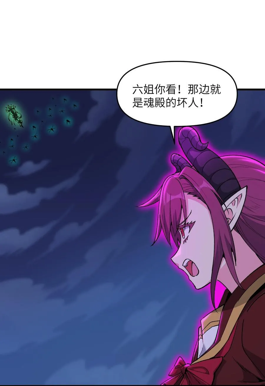 69 还得是盘古斧啊！22