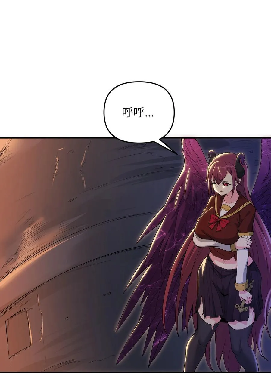68 魂宗秘法，神兵天降2