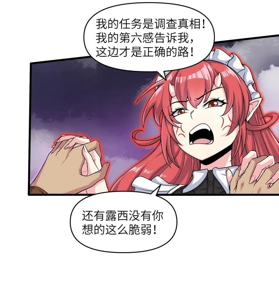 65 系统更新完毕8