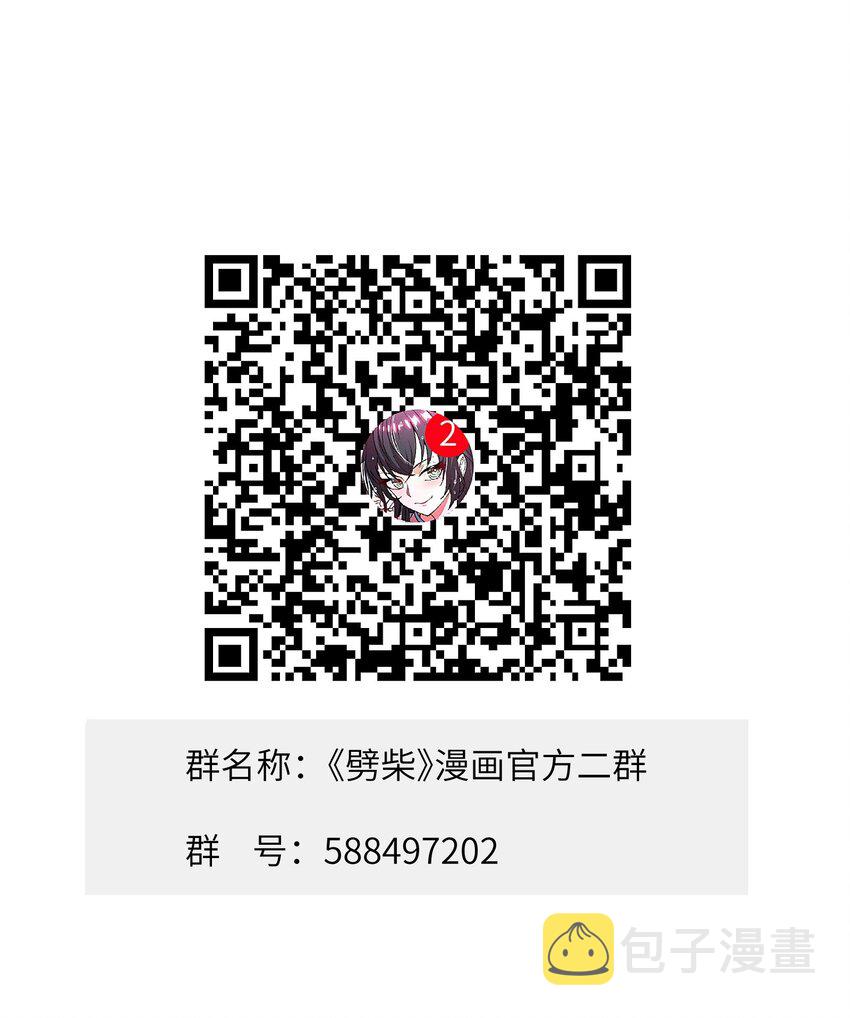 7 连你马都不放过100