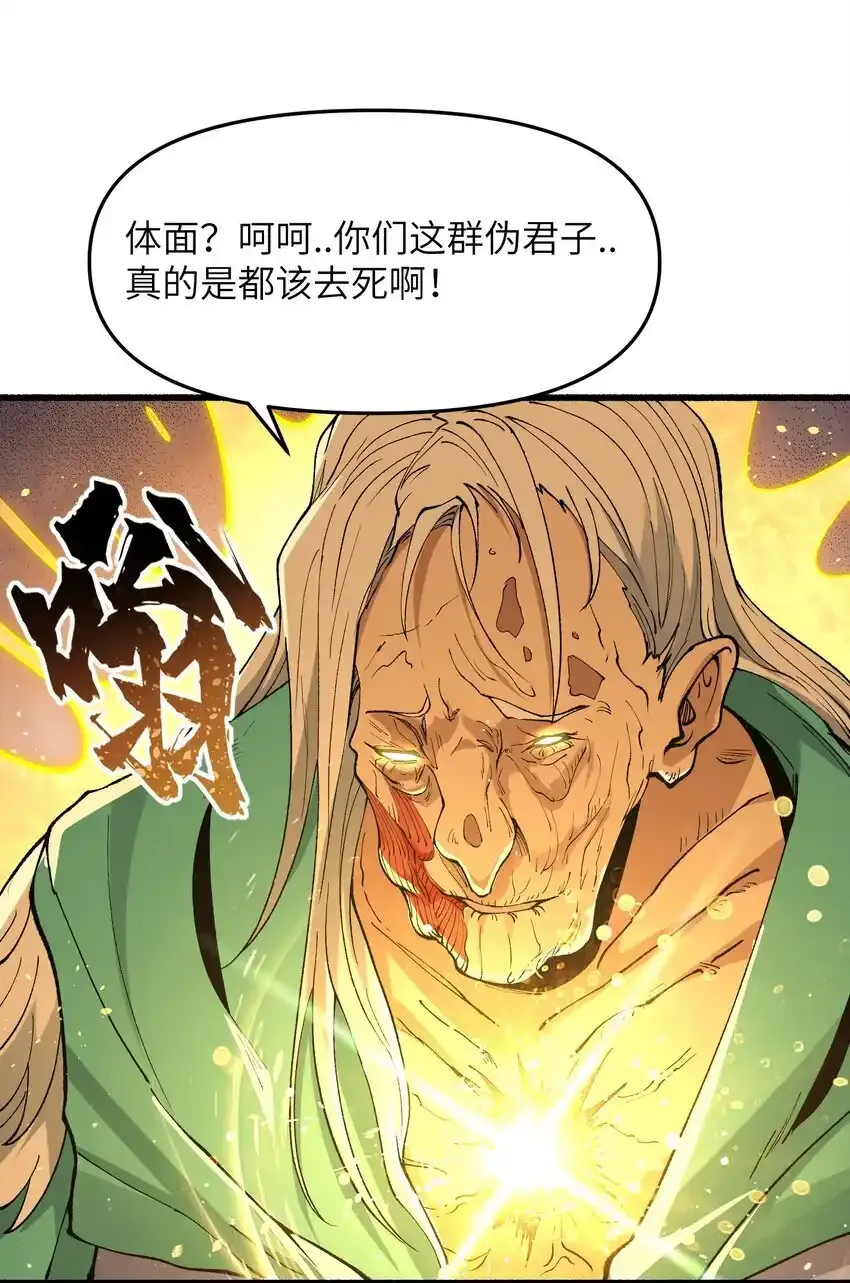 47 往日仇怨58