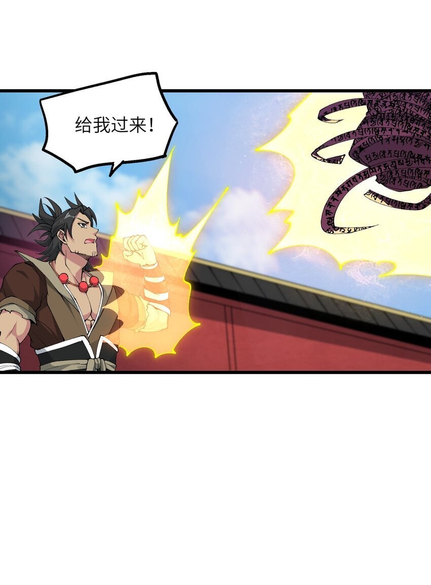 39 哪有救人要撕衣服的？！4