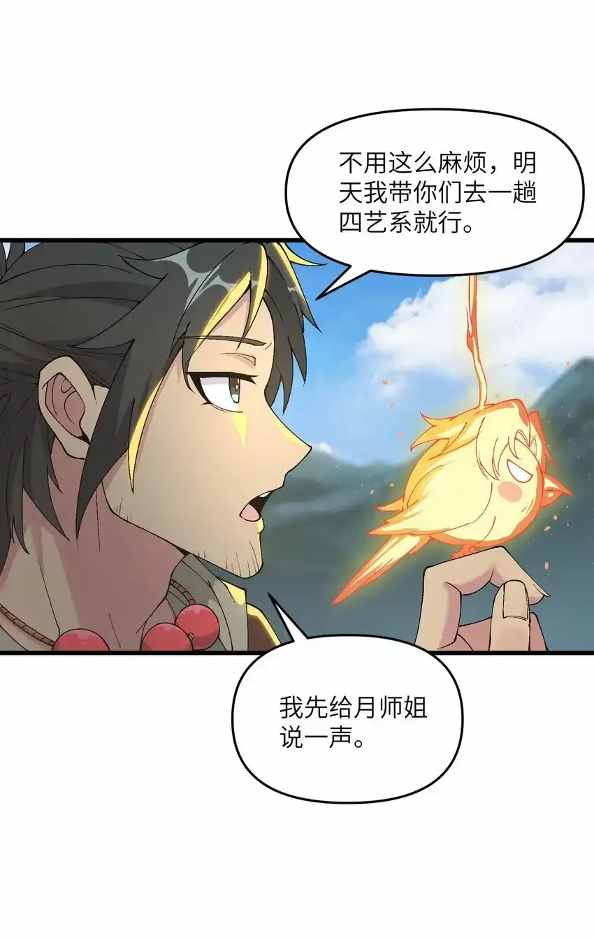 15 醋4