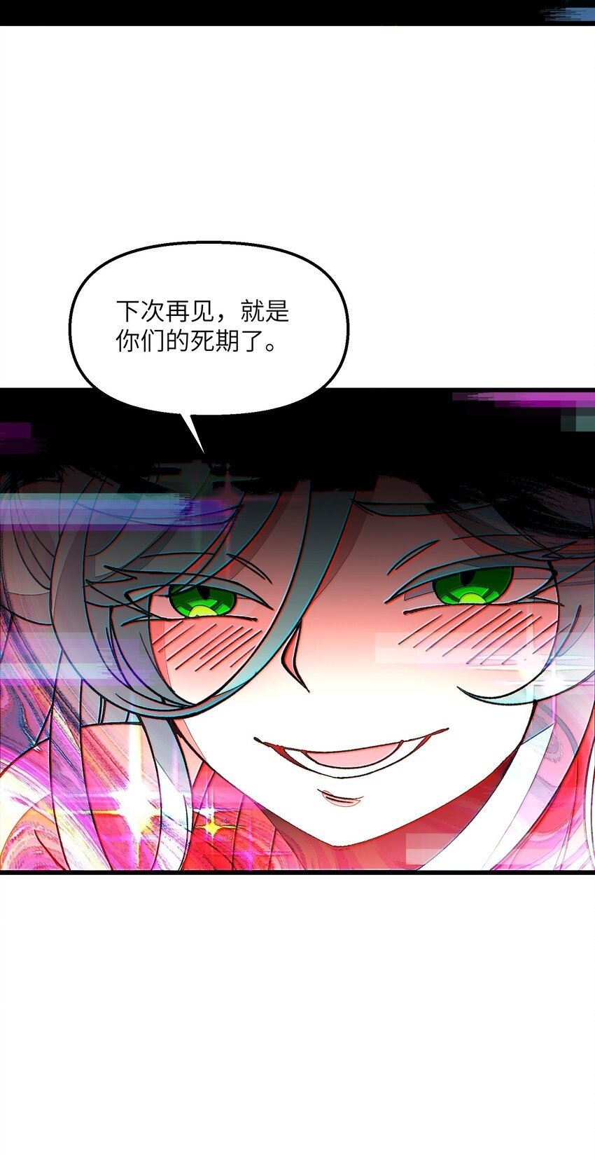 37 封天72