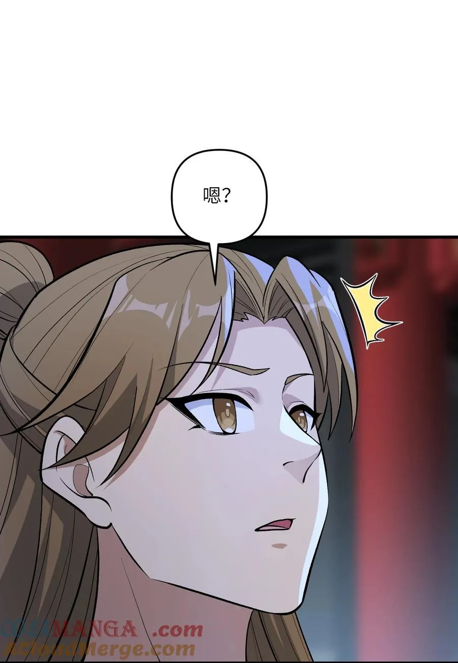 76 圣女寻仇42