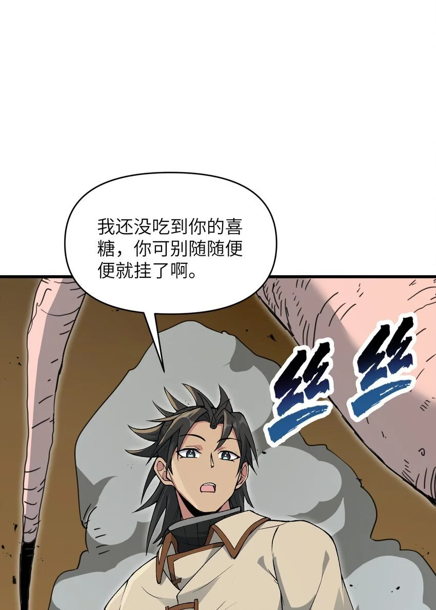 58 送到矿井去挖煤59