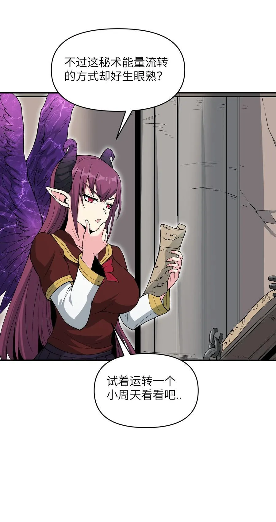 63 奇门遁甲19
