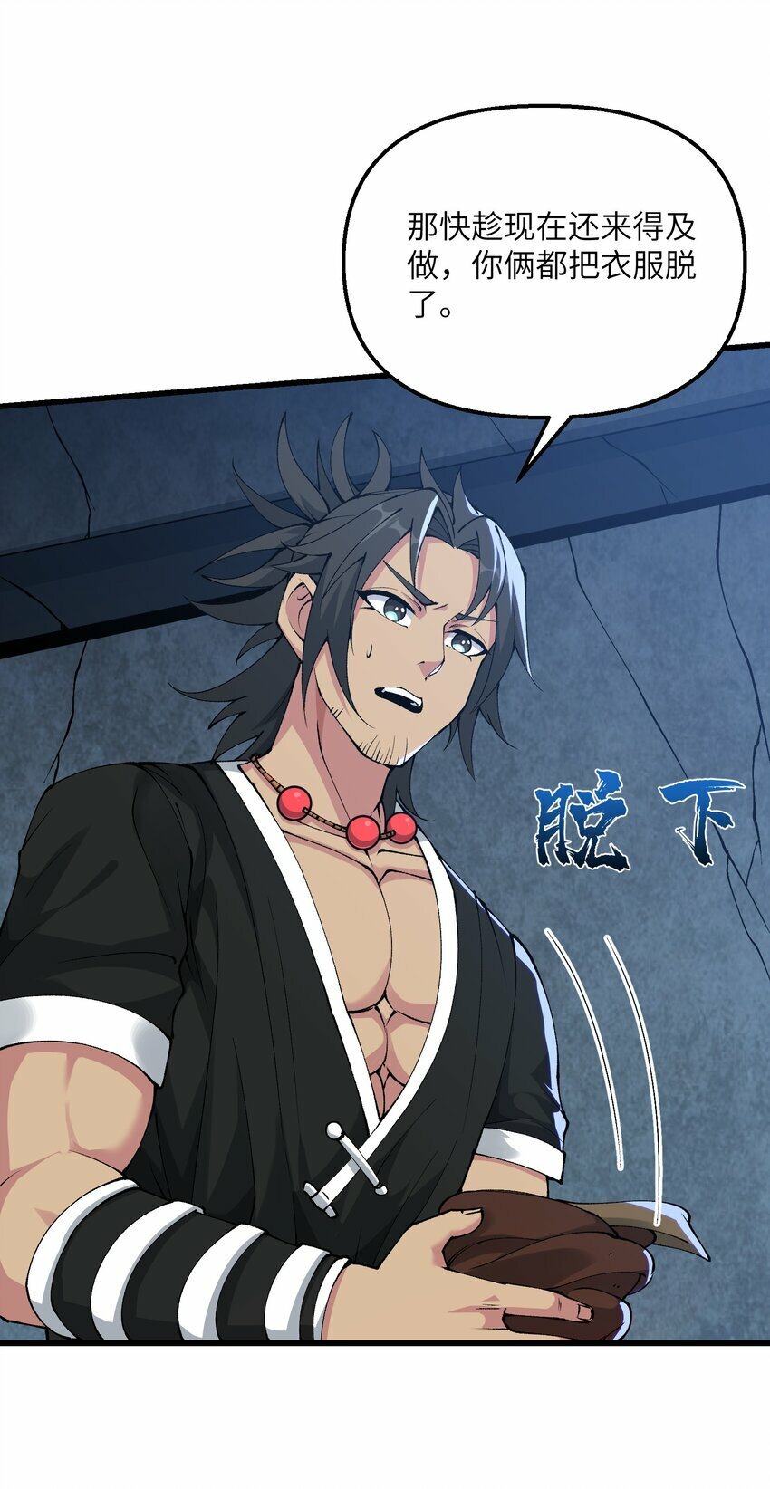 25 为师帮你治一治19