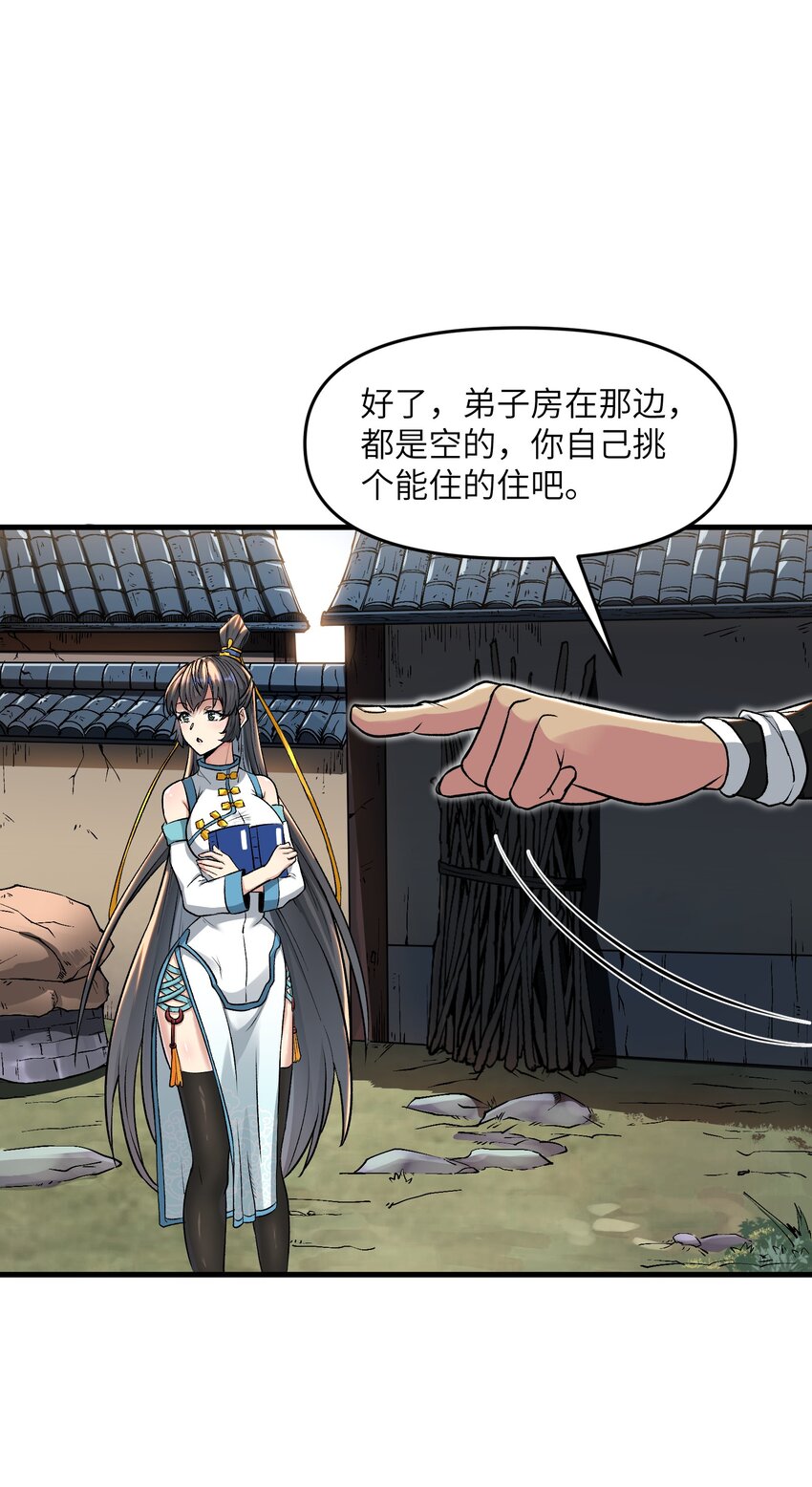 2 舔吧18