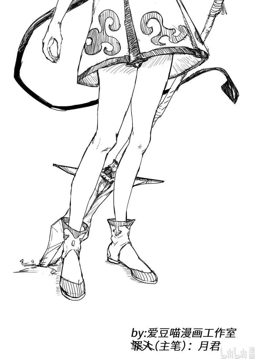 50.5 魔界篇预告6