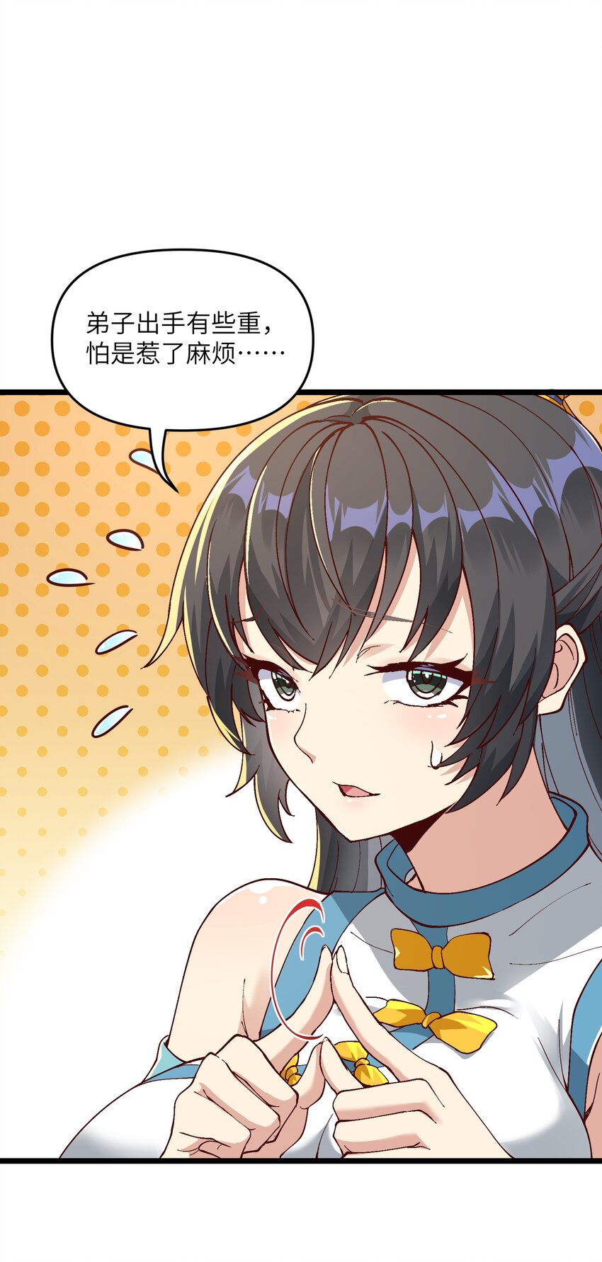 4 开门，执法堂！20