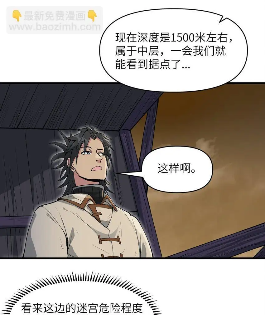 58 送到矿井去挖煤45