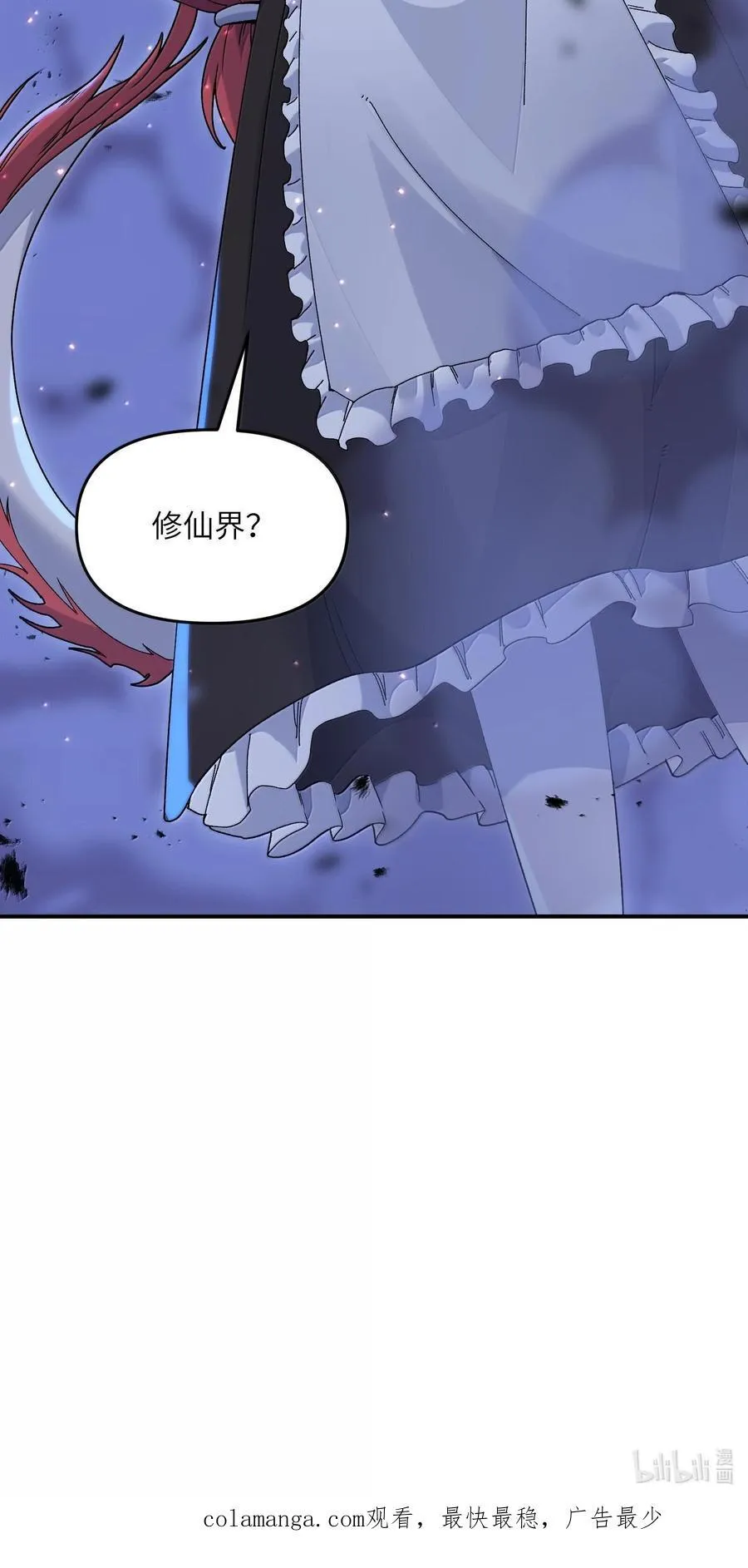 75 她来了？61