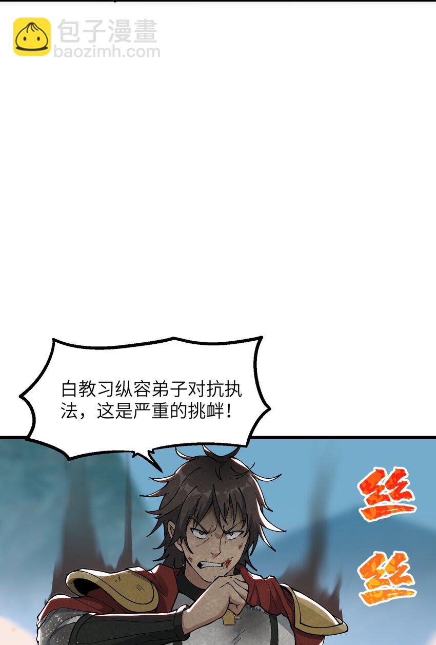 5 闲惹风尘23