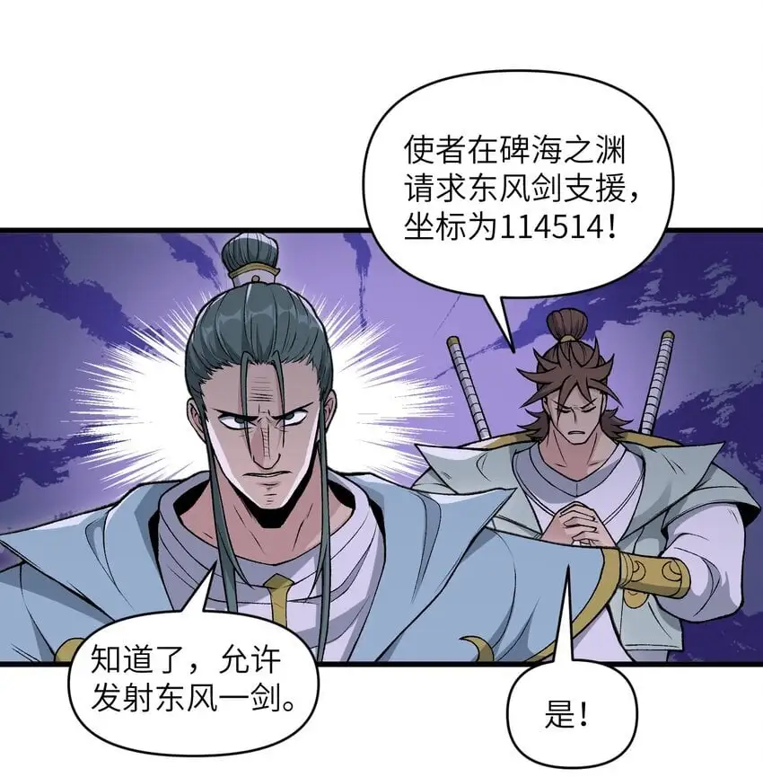 50 兔兔变大啦！61