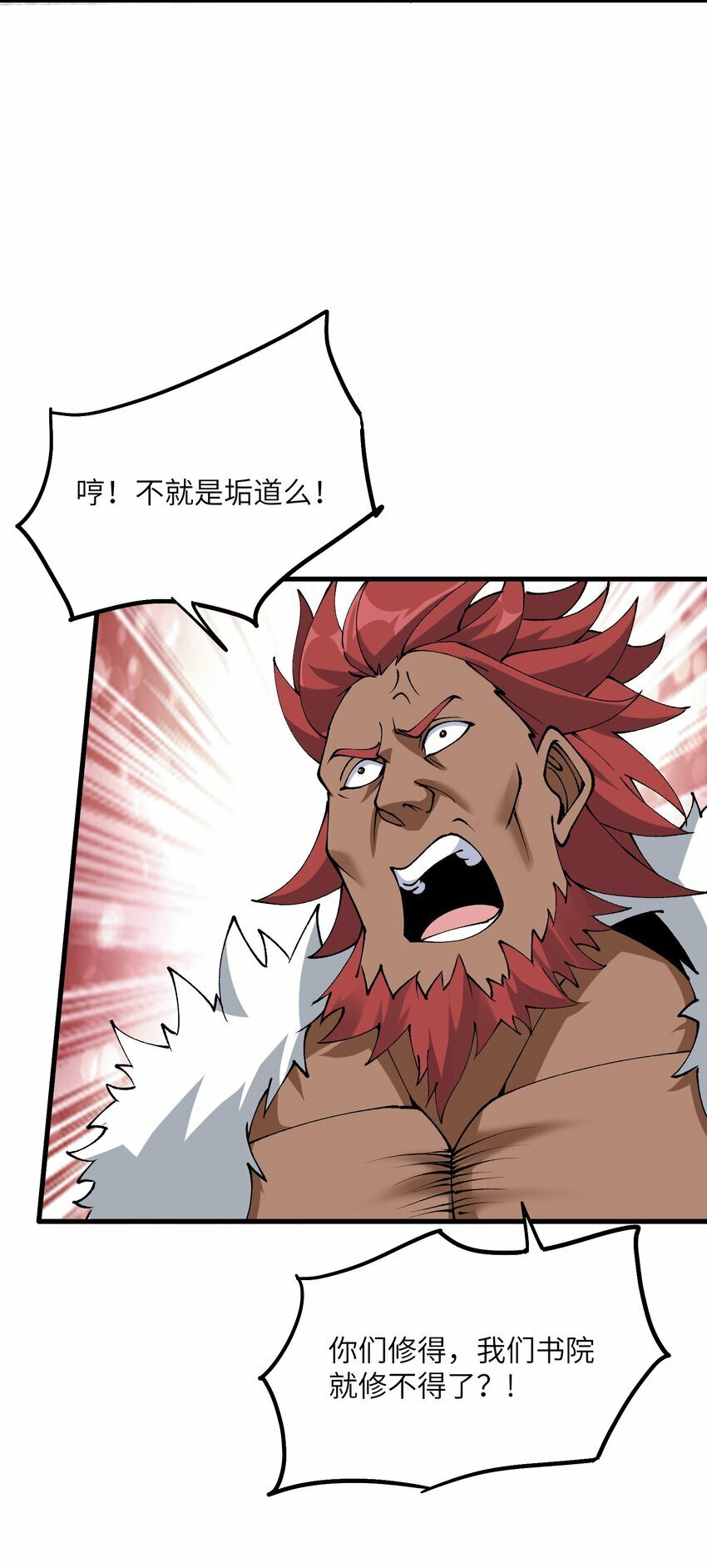 31 无垢之体48