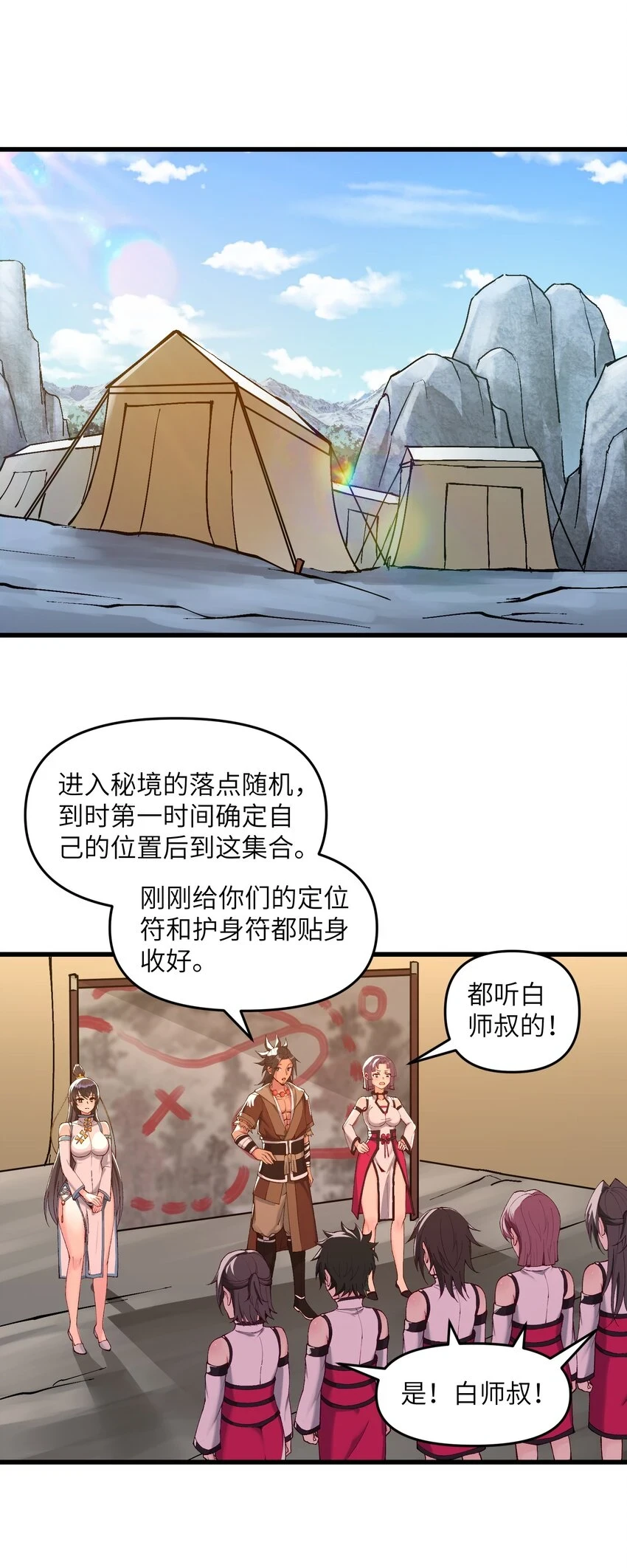 16 极乐宫耍笛人10