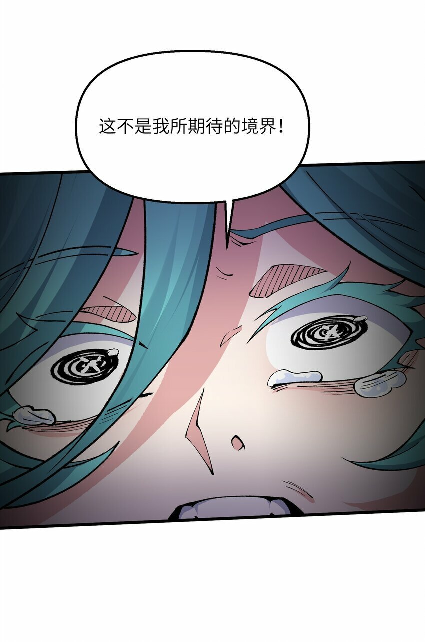 36 劈柴十年，斩仙！65