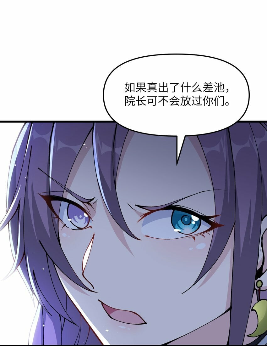 27 灵气化身恐怖如斯！13