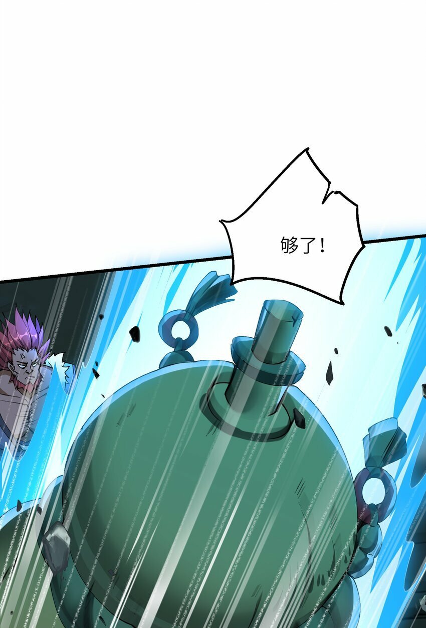 27 灵气化身恐怖如斯！50