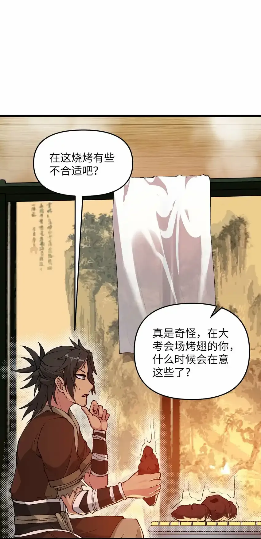 15 醋47