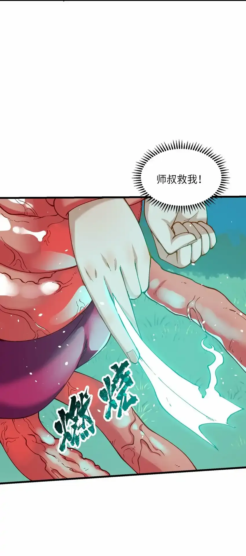 17 老六17