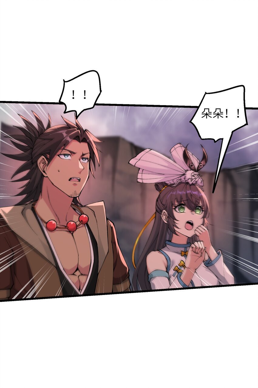 41 血老祖34