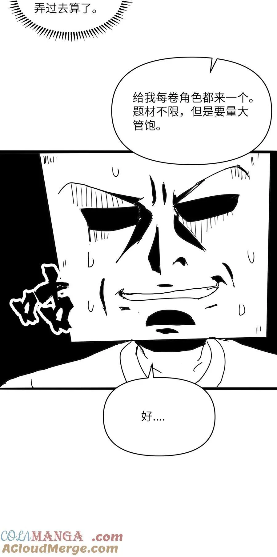 67.5 最新特典福利公告！！！5