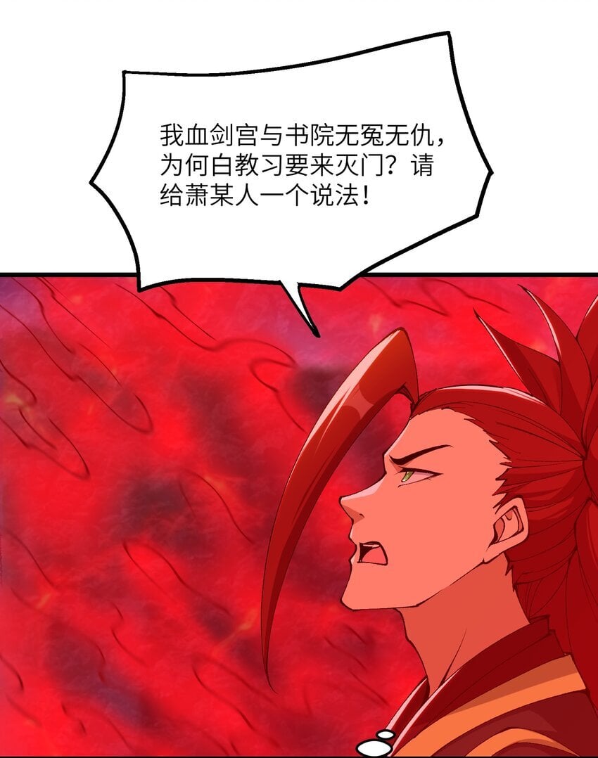 40 第四十话 寻仇39