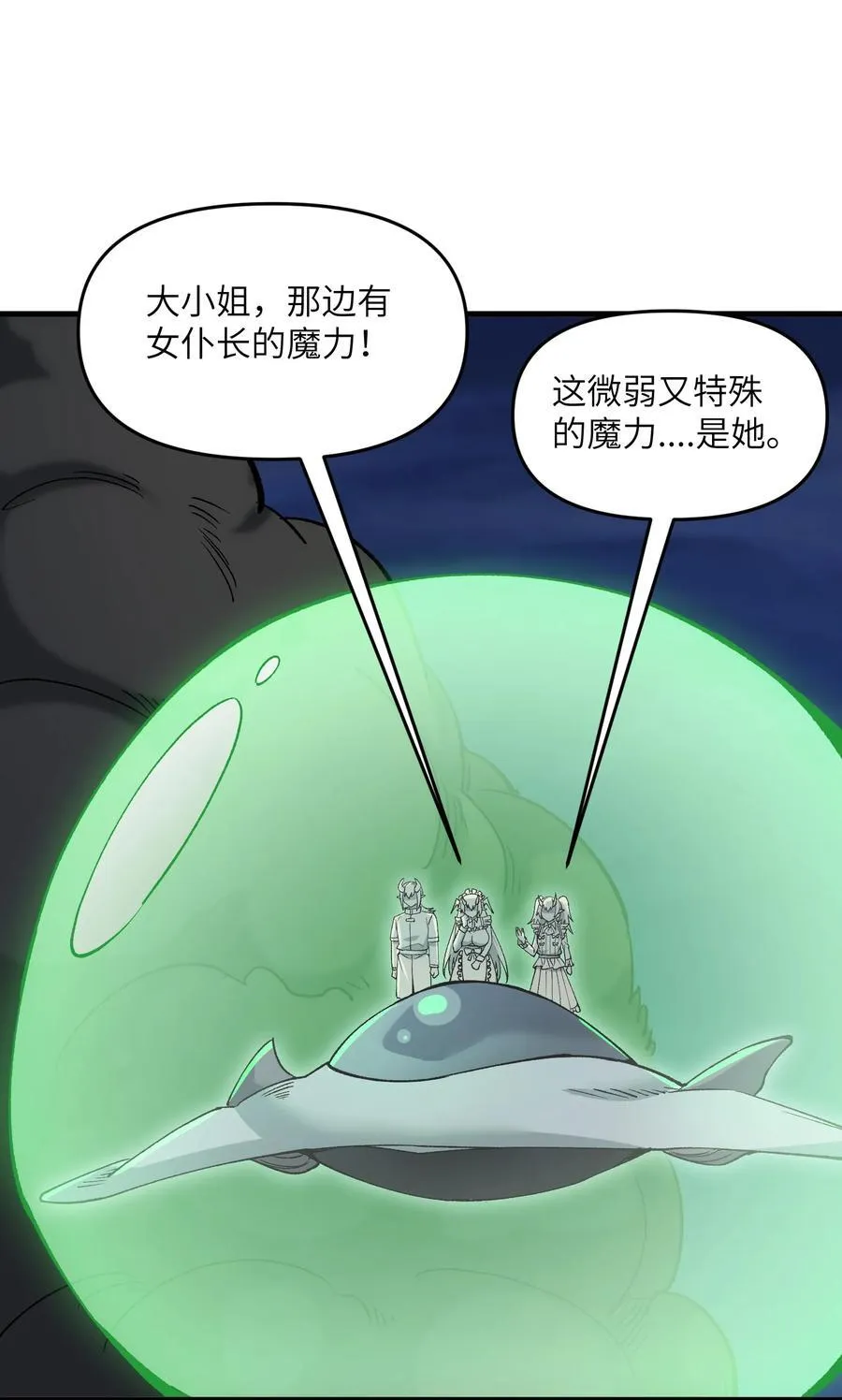 70 金色巨人23