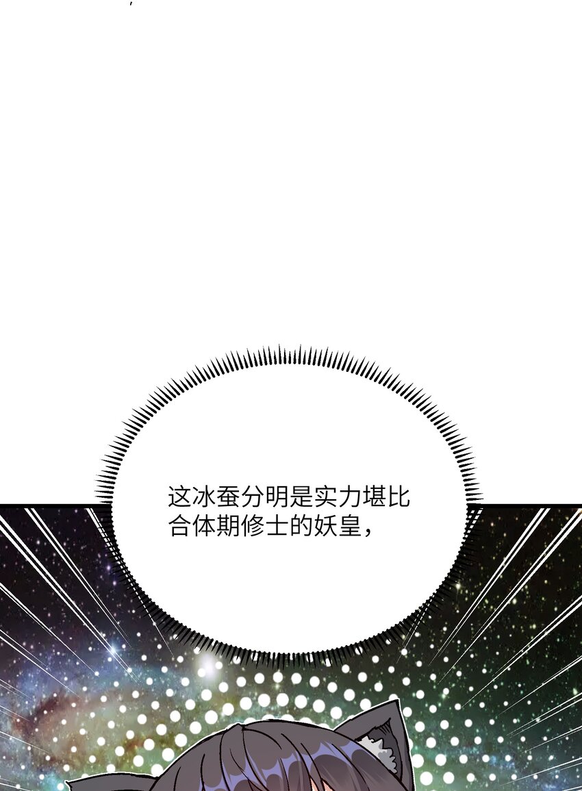 9 羽化成蛾38