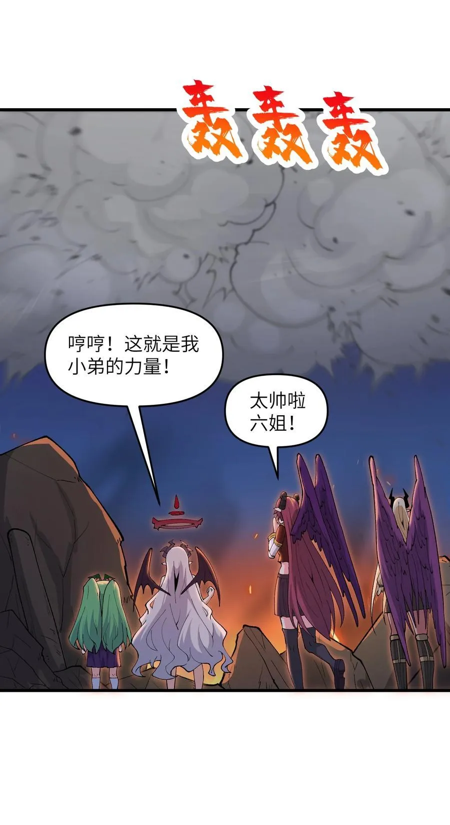 69 还得是盘古斧啊！32