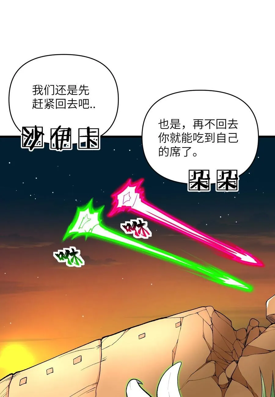 63 奇门遁甲64