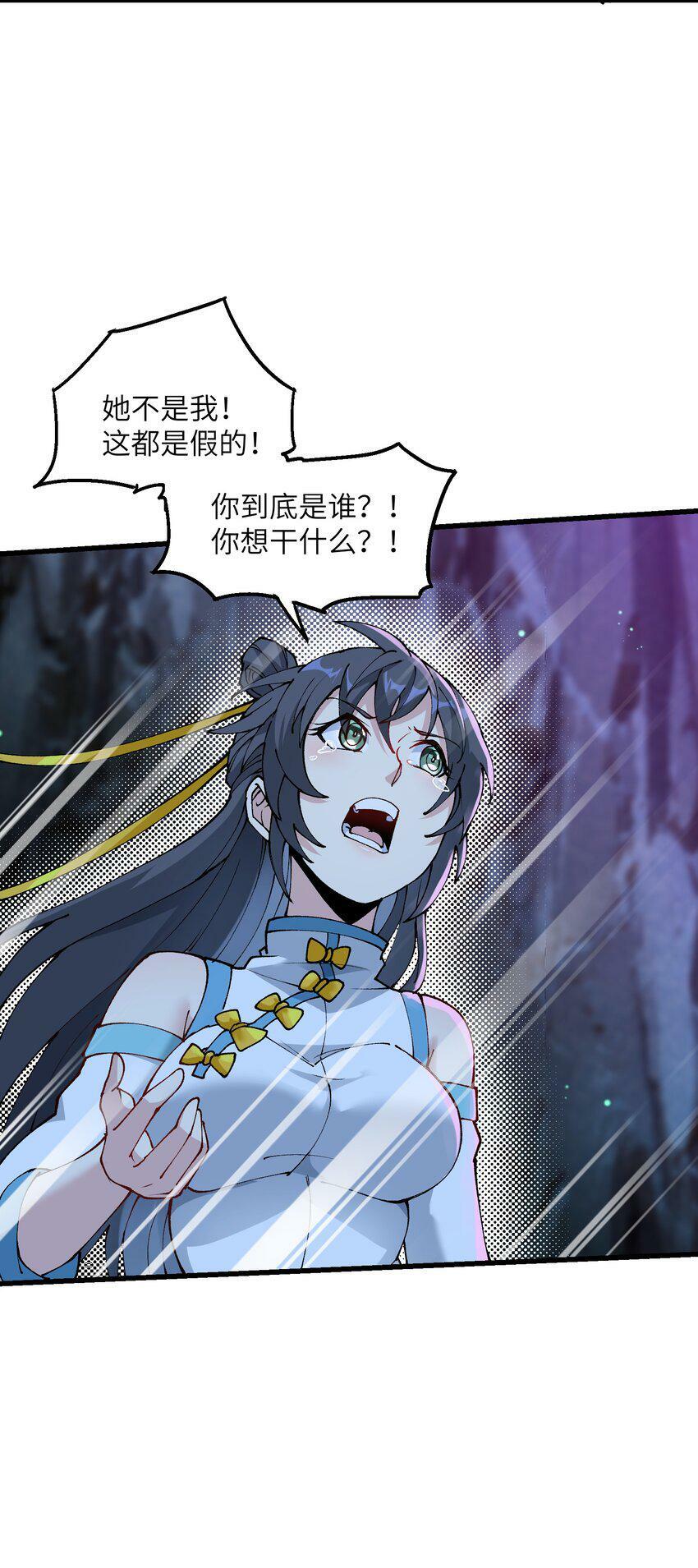 21 拷打你个屑兔子4