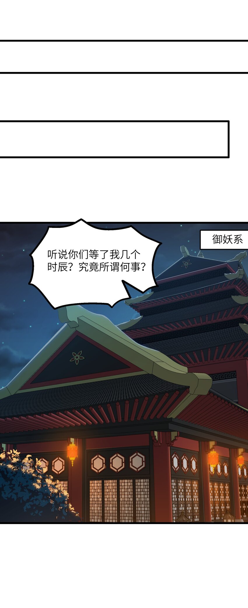 5 闲惹风尘45
