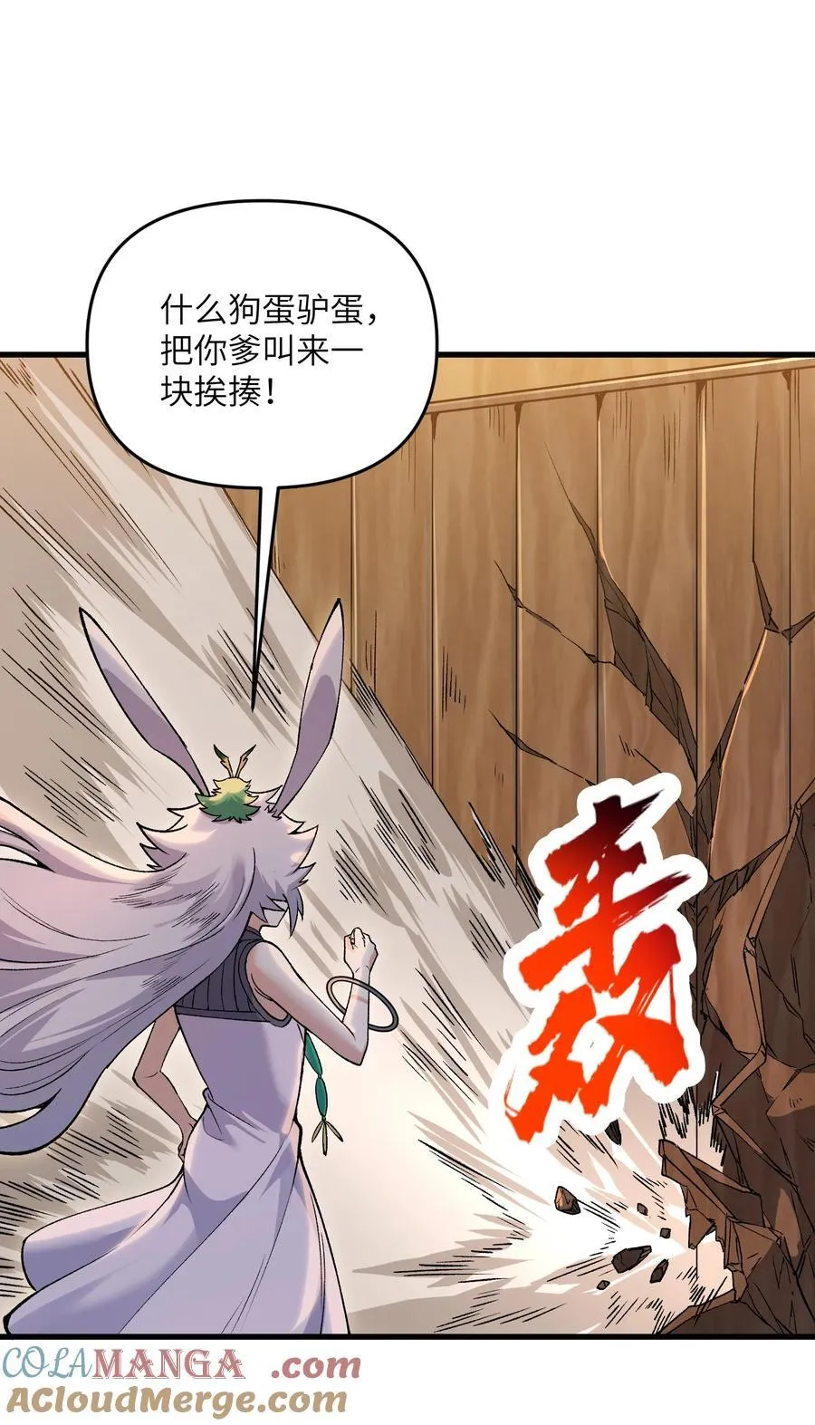 72 大爷来玩呀18