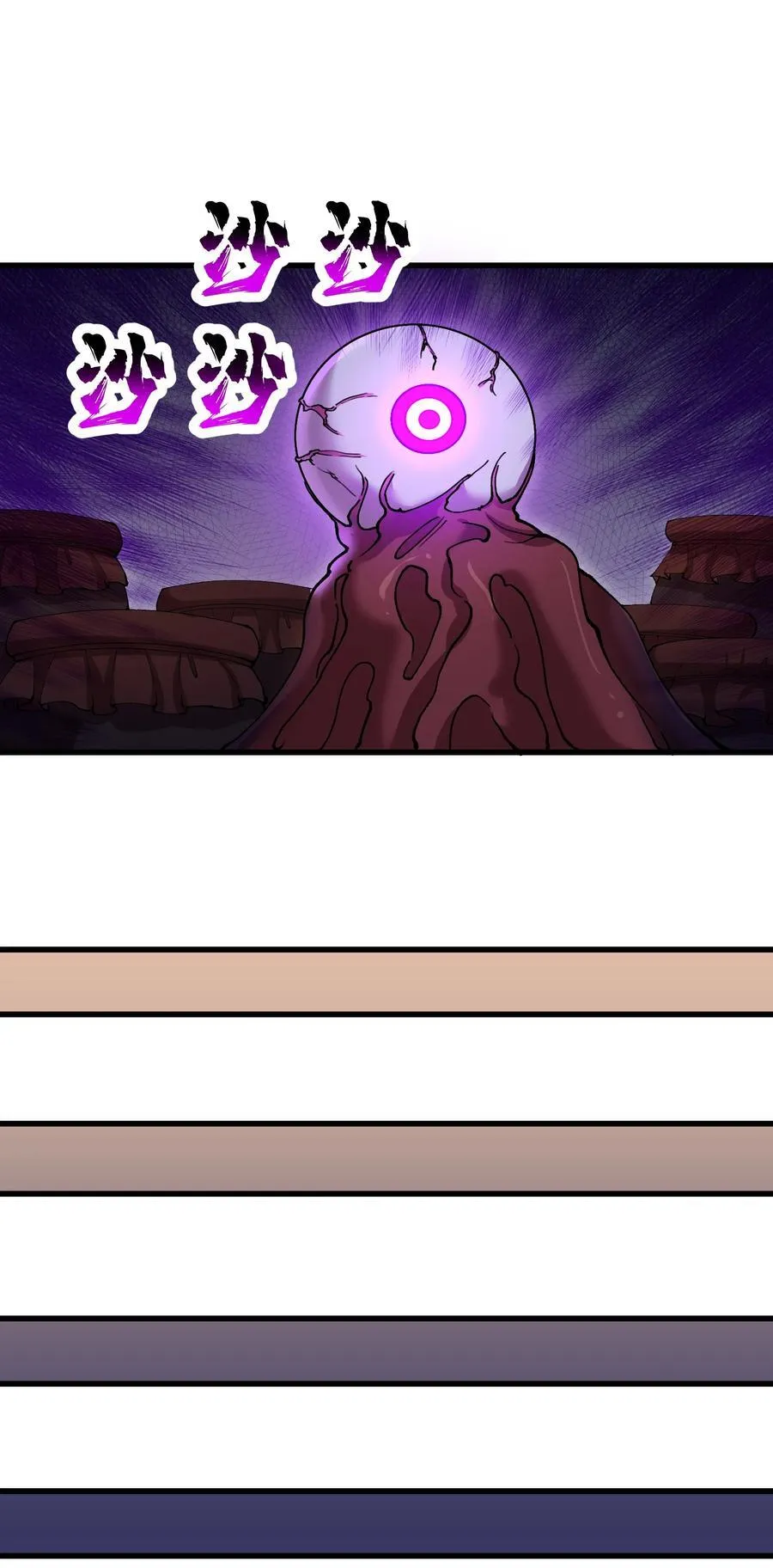 73 一日夫妻46