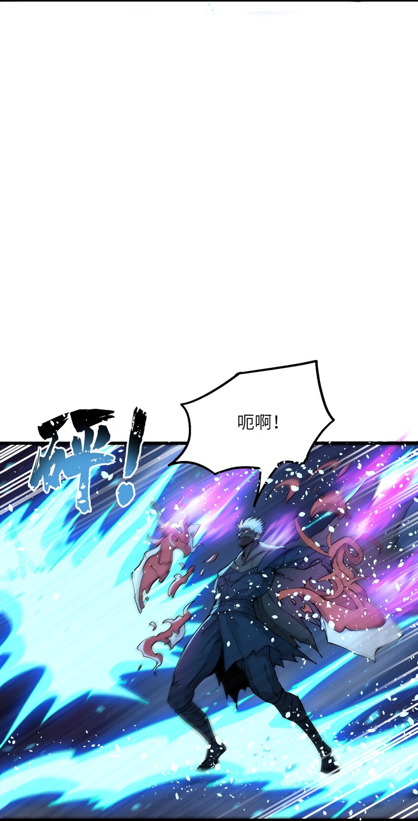 11 修炼54