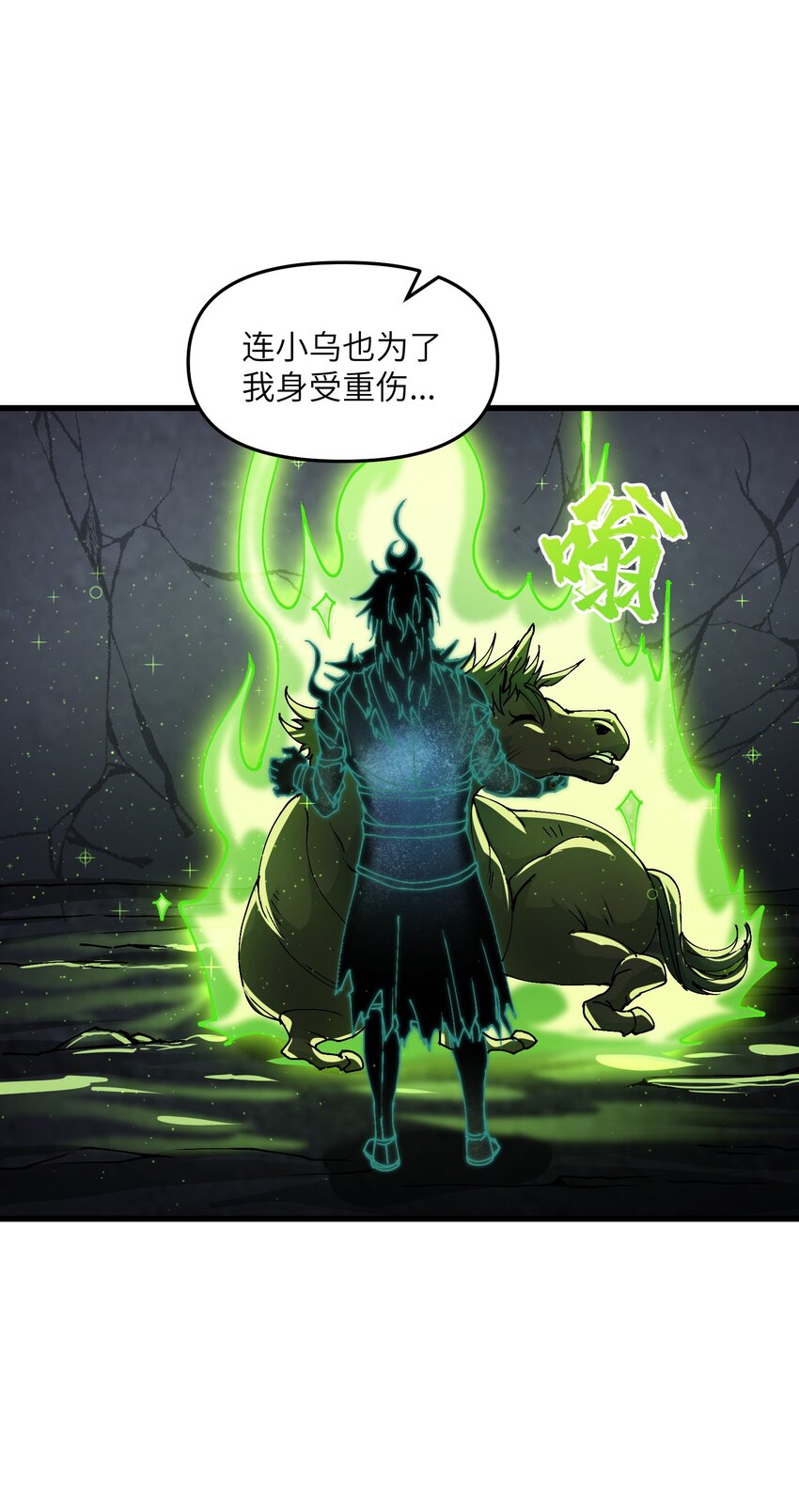 8 我就是你的天谴56