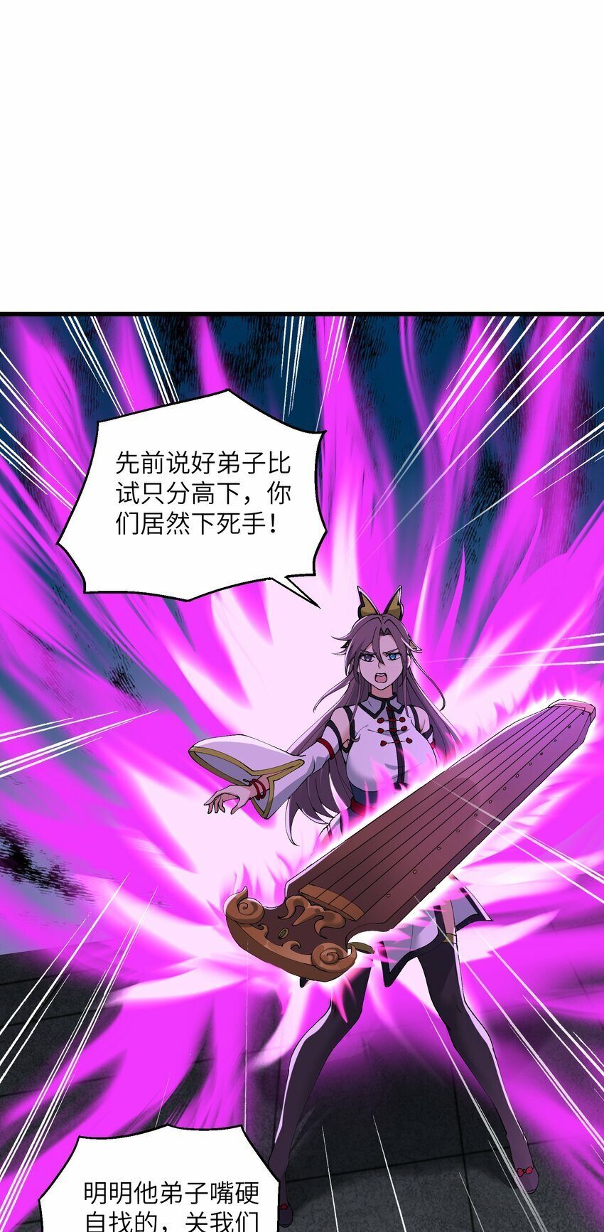 34 师姐不用抱这么紧5
